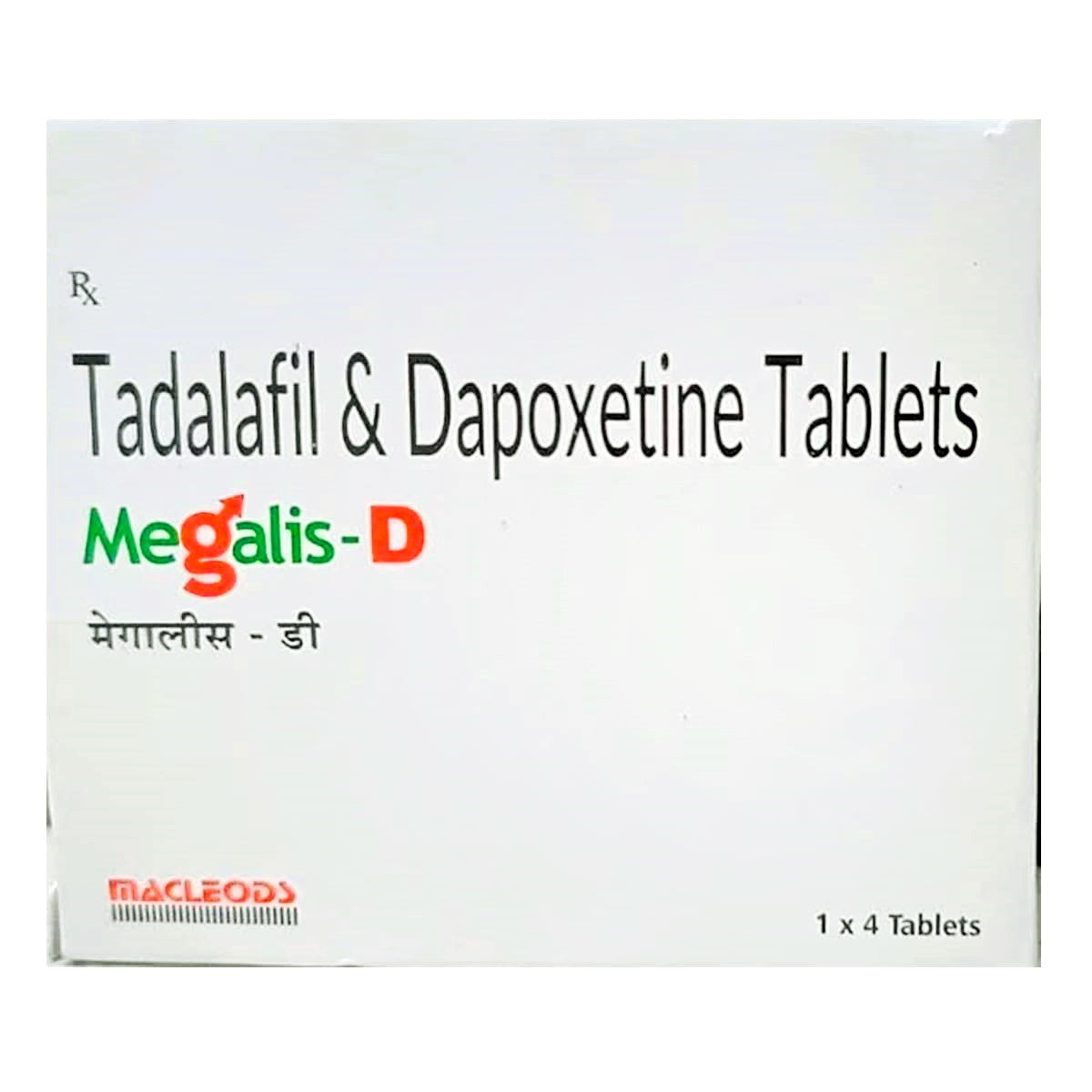 Megalis D 10 (Tadalafil and Dapoxetine) 10mg/30mg | 28 Tablets (Tadalafil and Dapoxetine)