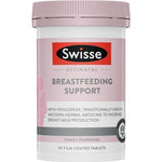 Swisse Ultinatal Breastfeeding Support 90 Tablets